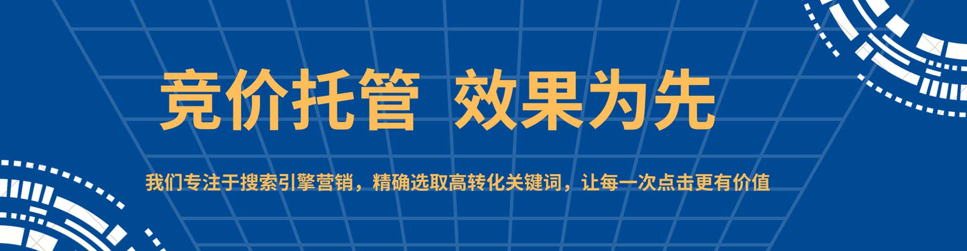 武安网络推广开户