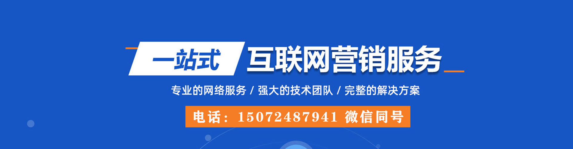 武安竞价端口开户